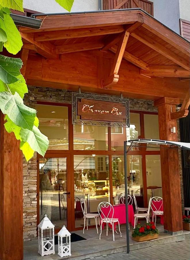Pirin Golf - Nirvana, Studios&Spa Razlog Bagian luar foto